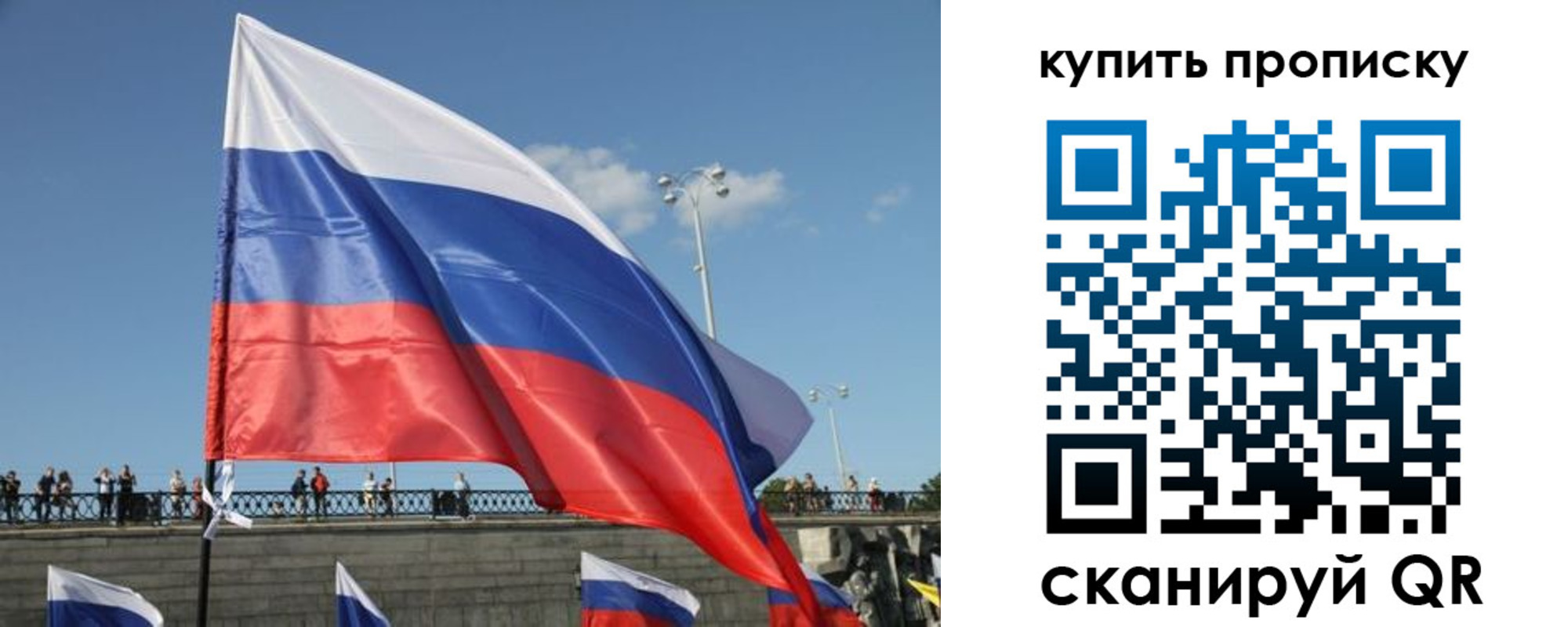регистрация для школы в Светлогорске