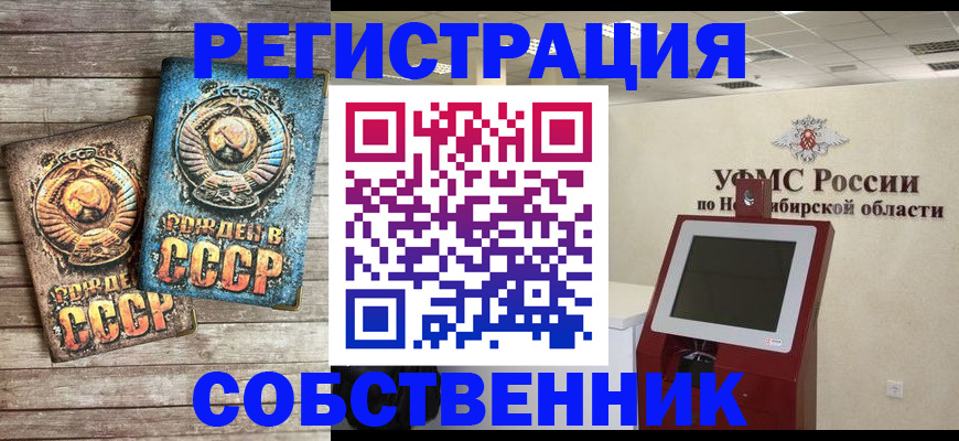 временная регистрация госуслуги в Светлогорске